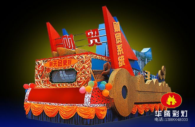 点击访问下一张：邮政